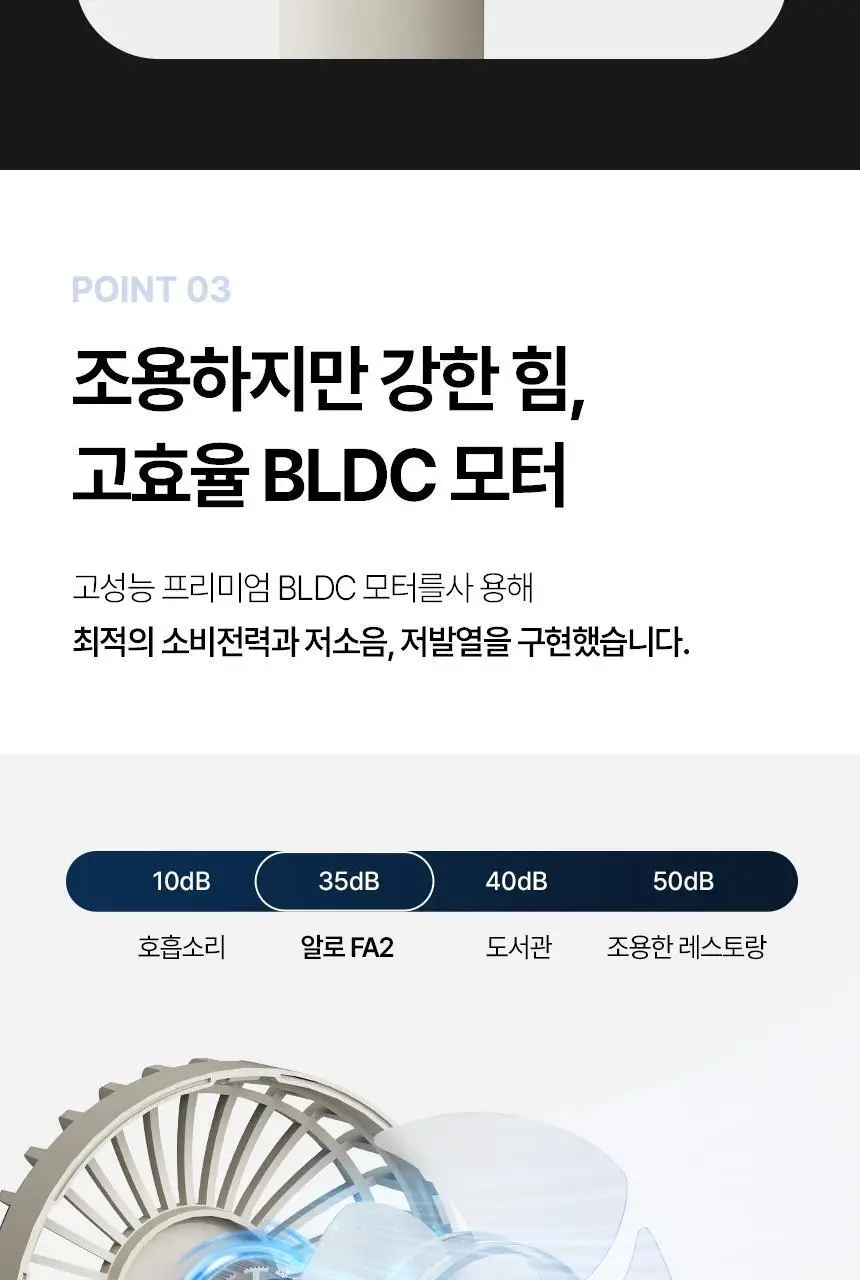 [리뷰이벤트] 알로코리아 휴대용 냉각 에어컨 선풍기 FA2 베이지 상세페이지 16